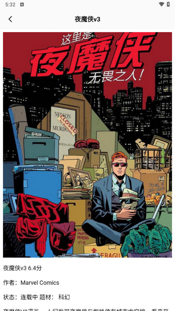 哔咔漫画板官方版