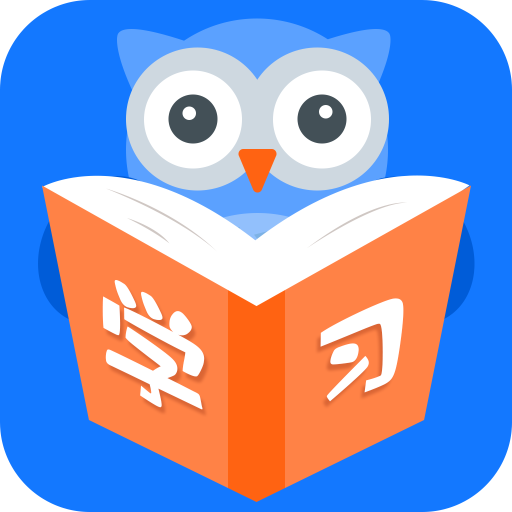 作业互助搜题手机版