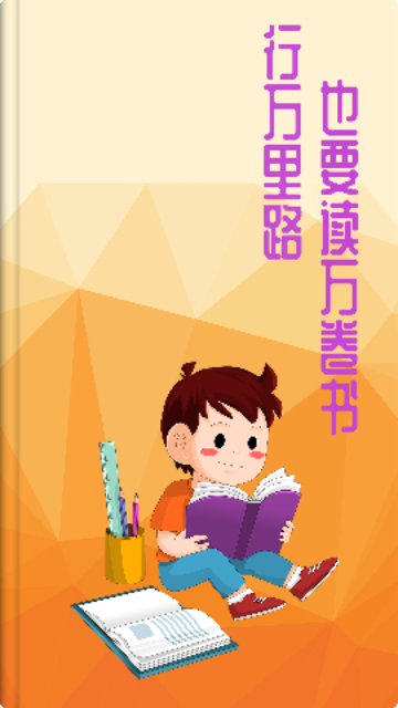 鸠摩阅读2024最新版