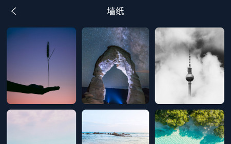 云动壁纸官方版