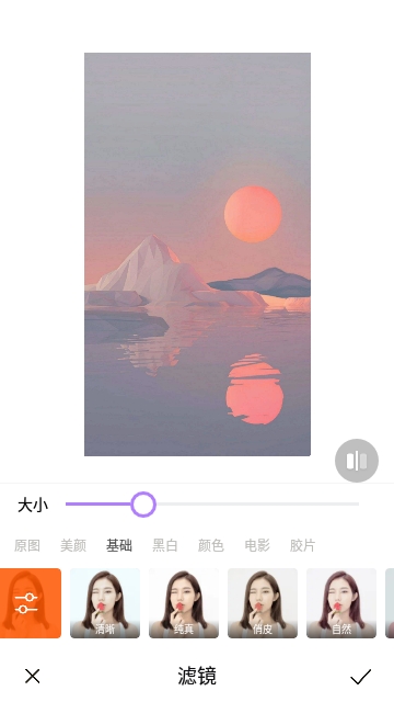 甜秀相机
