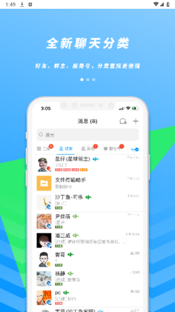 沙丁鱼星球2024最新版