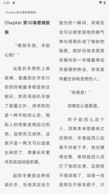 开源小说