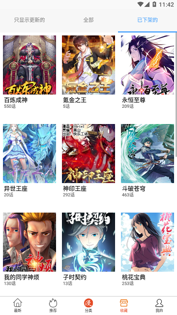 兔漫