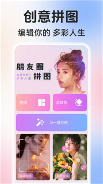 文字填充图片制作手机版