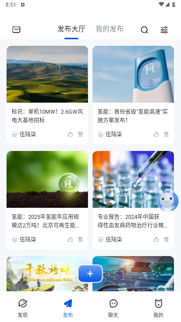灵犀超链免费版