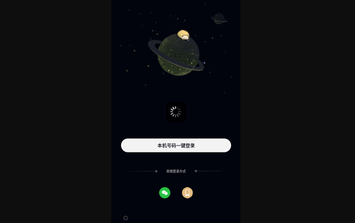 靠谱吉他谱手机版