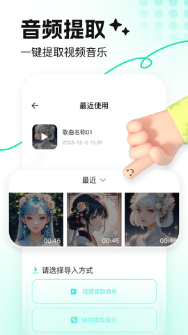 音鹿2025最新版