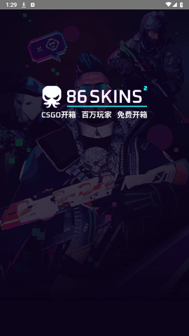 86SKINS最新版