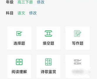 伪渣题王争霸2024最新版
