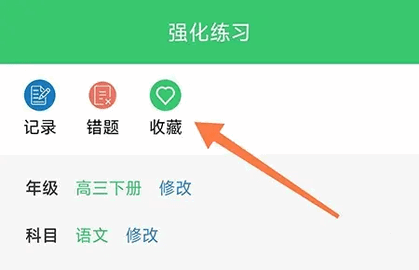 伪渣题王争霸2024最新版