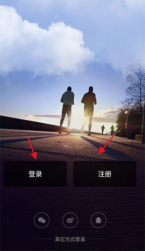 OKOK健康app手机版