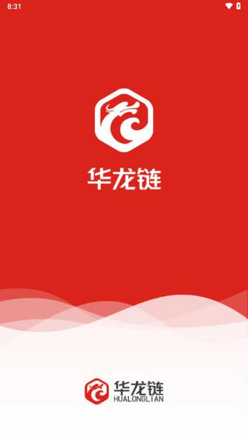 华龙链司机端最新版