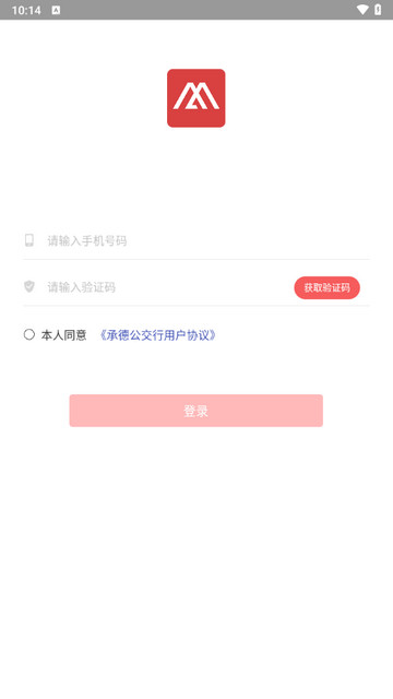 承德公交行