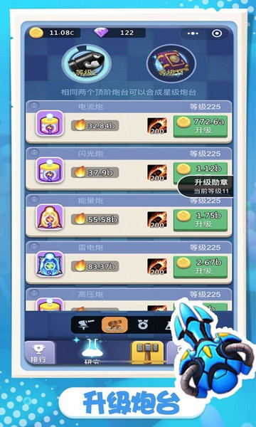 卡卡保皇最新版