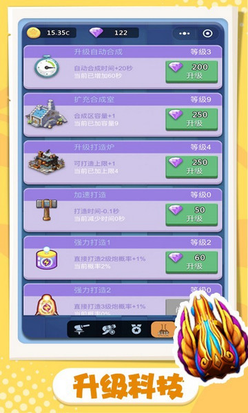 卡卡保皇最新版
