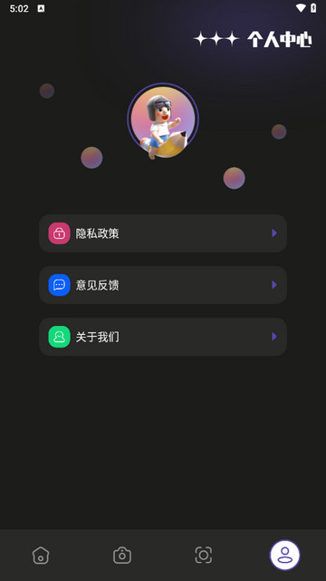 拍鸭