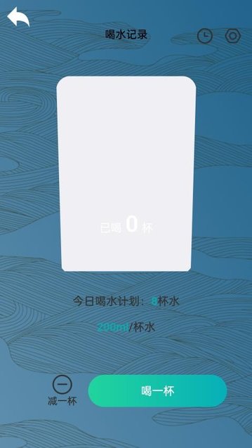 丰收计步app最新版