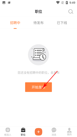 淘米乐兼职手机版