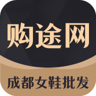 GO2货源手机版