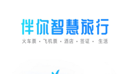 三千旅行官方版