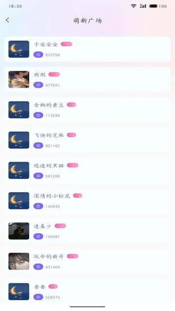 电竞开黑app官方版