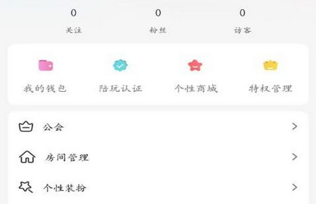 电竞开黑app官方版