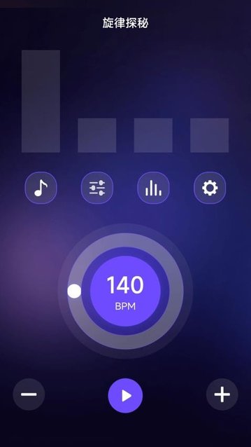 蛋bo音乐助手app官方版