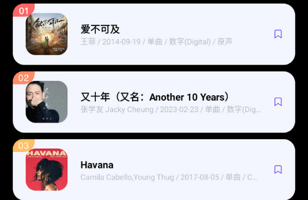 蛋bo音乐助手app官方版