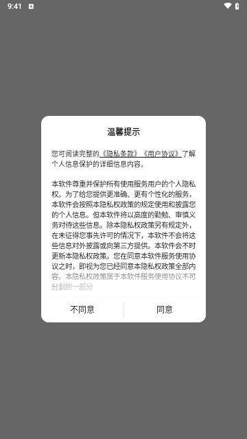 背鸭手机版
