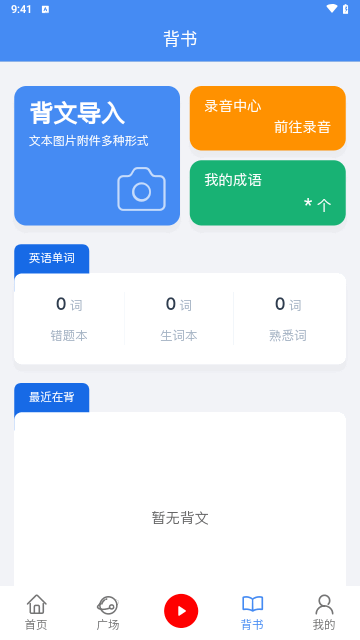 背鸭手机版