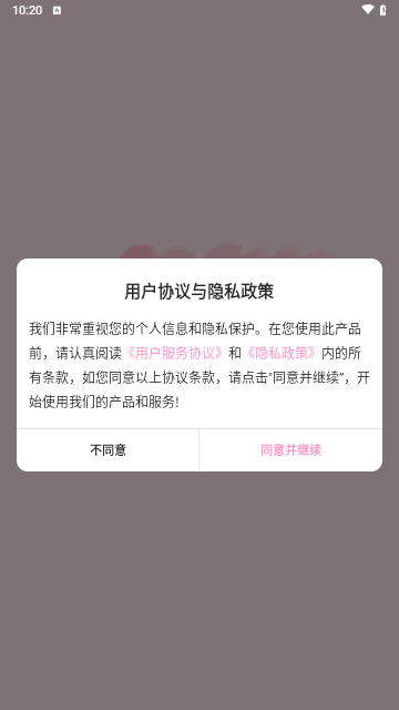 互动小组件Hot Widgets安卓版