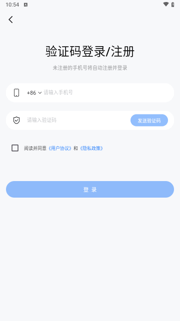 AI库手机版
