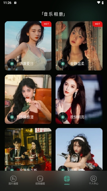 可可美图