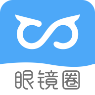 眼镜圈官方版
