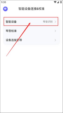 毛毛Ai陪练手机版