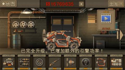 死亡战车2