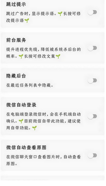李跳跳