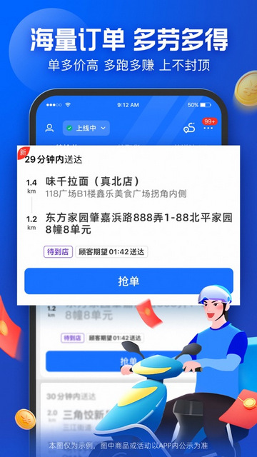 蜂鸟骑士最新版