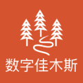 数字佳木斯手机版