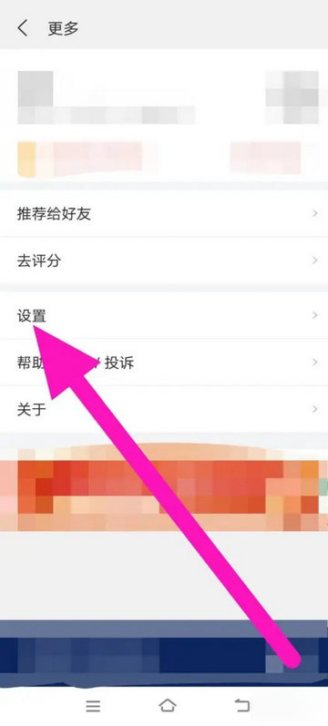 外研社法语大词典app最新版