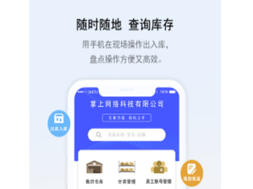 睡猫云仓2024最新版