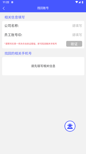 睡猫云仓2024最新版