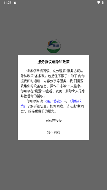 铸源优品手机版
