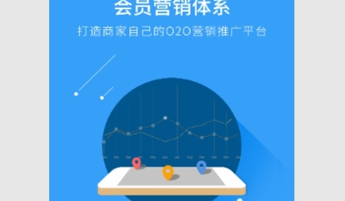 e家店员官方版