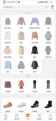 四季星座网手机版