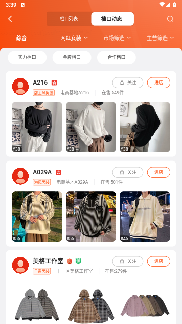 四季星座网手机版