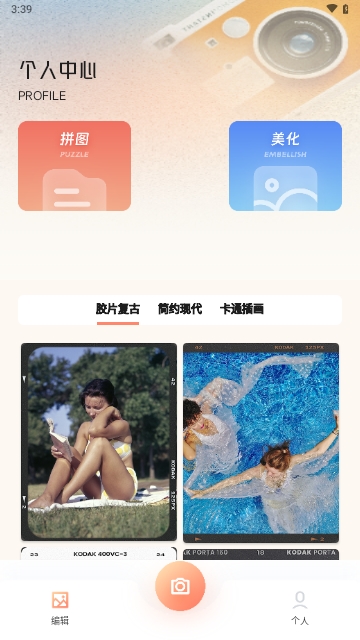 心印秀