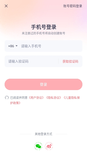 新东方雅思Pro