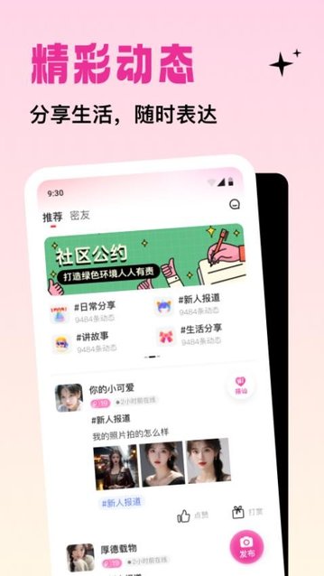 竞聊